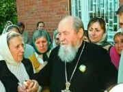 Православный