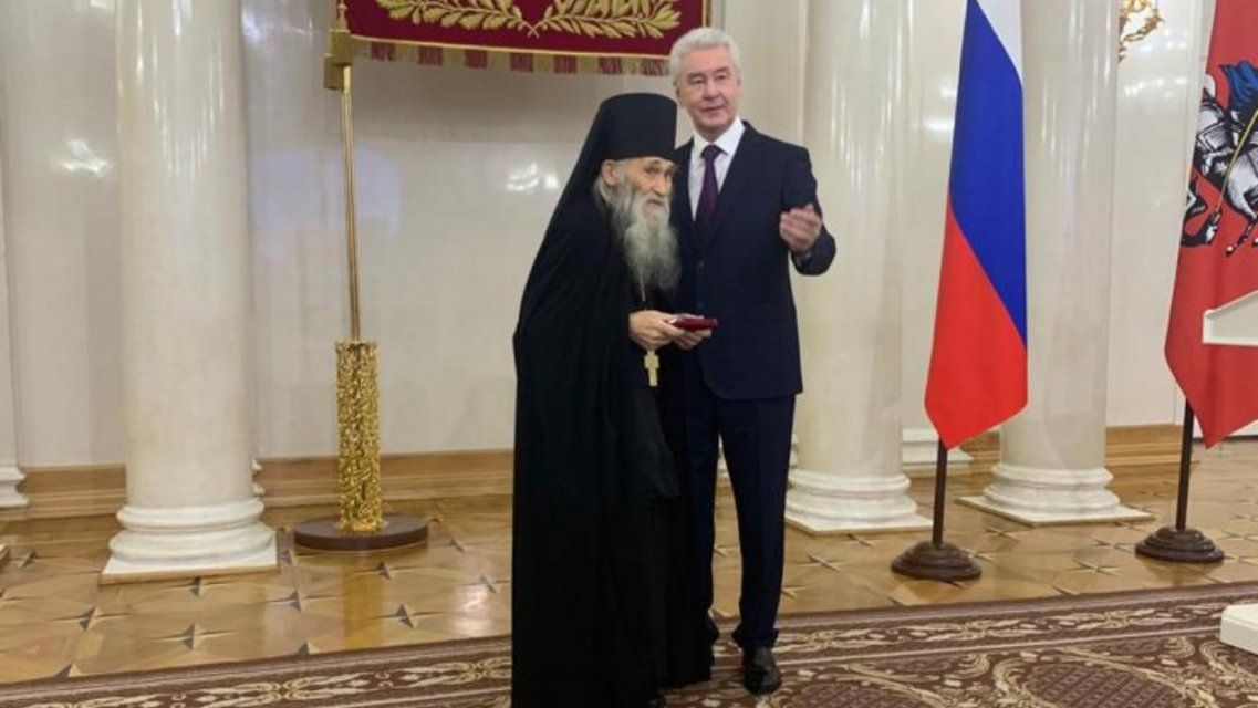 Старец Илий получил орден Почета из рук мэра Москвы