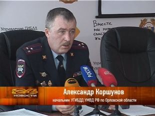 ДТП, пьяные водители, скутеристы и другие проблемы обсудили на пресс-конференции в управлении ГИБДД