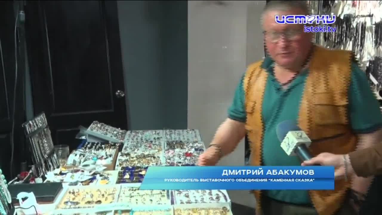 «Каменная сказка» снова в Орле! Самоцветные камни всех форм и размеров ждут своих ценителей