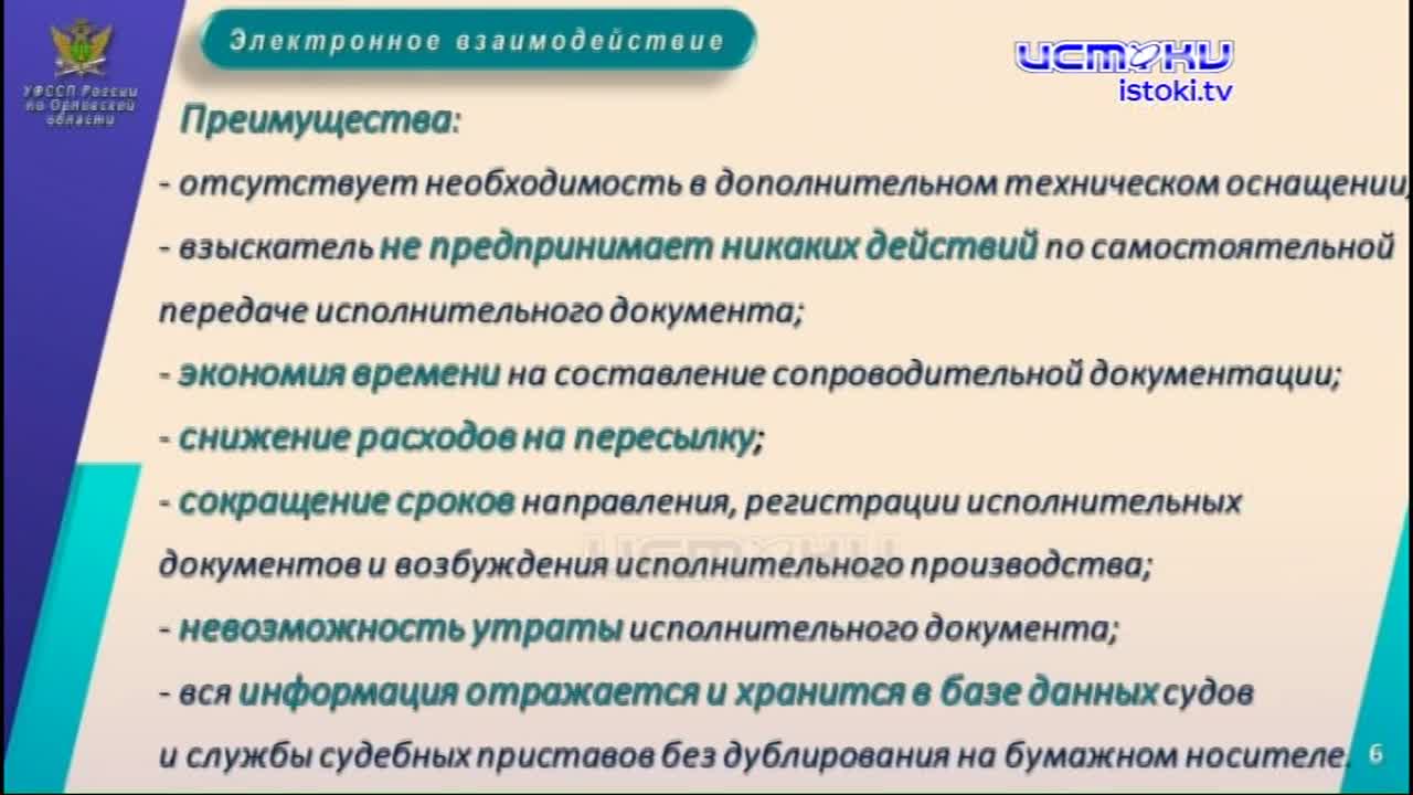 Заседание с главами районов
