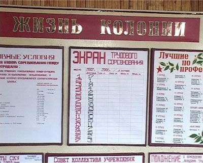 Традиционная акция «Рождество за решеткой» прошла в Шаховской воспитательной колонии.