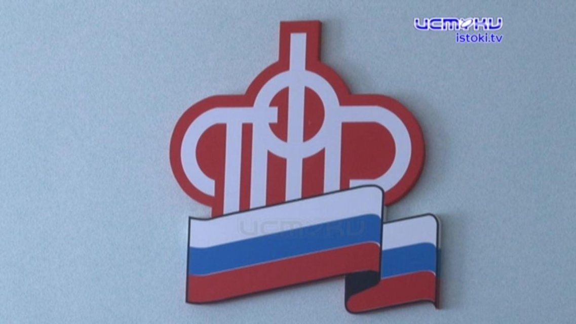 Карты «Мир» и цифровые сервисы ПФР: какие новшества ждут орловчан