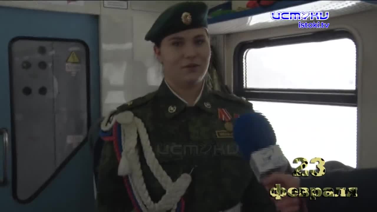 Поздравления с 23 февраля