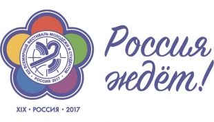 Орловские студенты примут участие в фестивале в Сочи