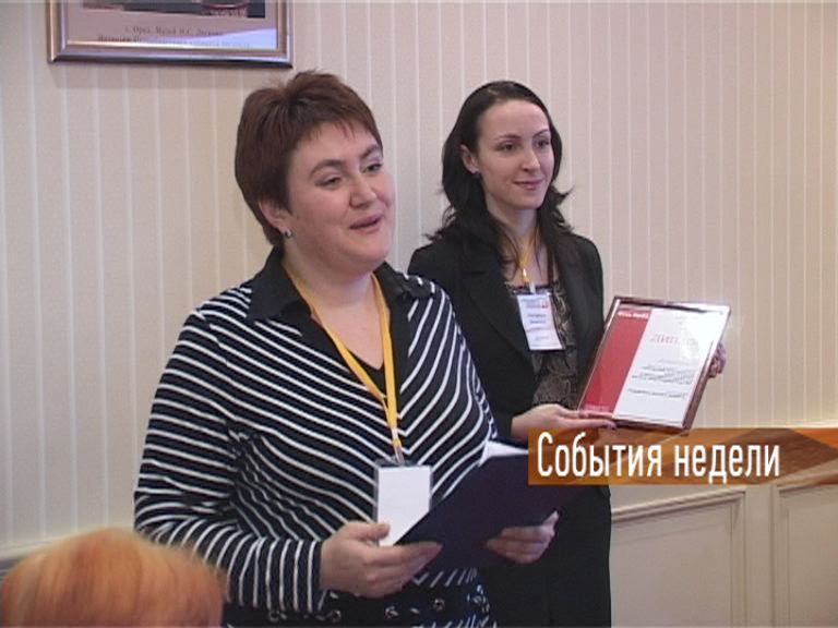 События Недели