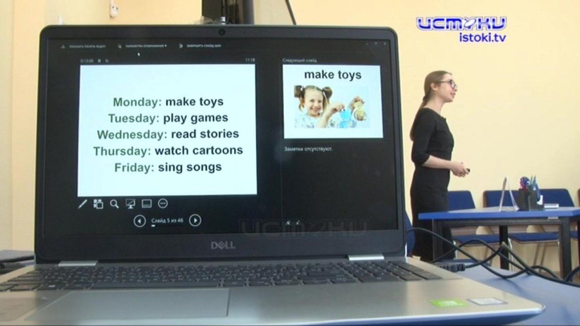 Телеуроки лучших учителей Орла продолжаются: на очереди – английский язык 