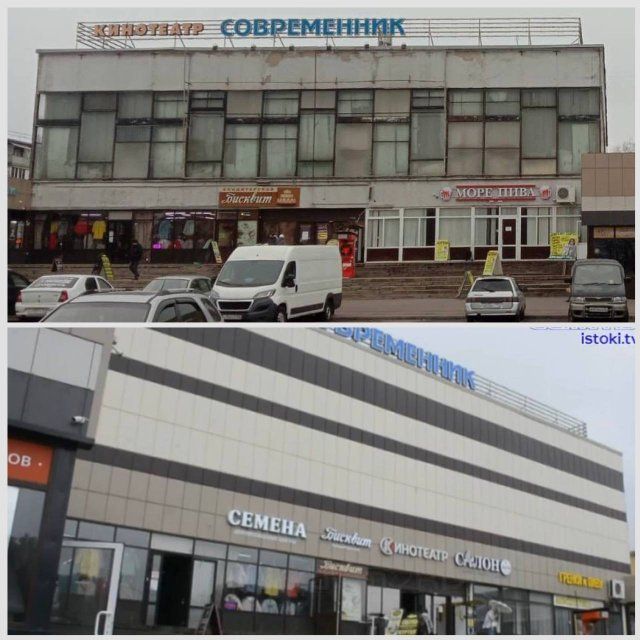 У кинотеатра "Современник" фасад наконец приобрел приличный вид