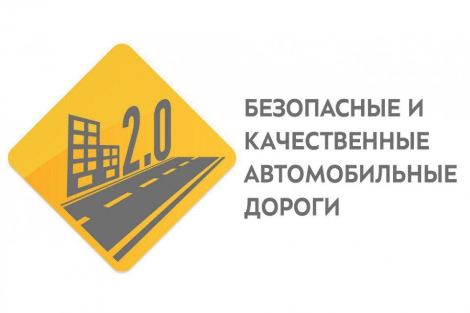 Орловщина получит от Медведева еще 285 млн рублей на дорожные работы 