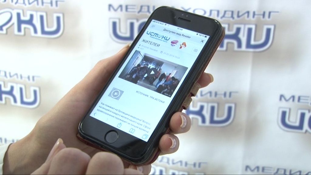 Сайт медиахолдинга «Истоки» – на пятом месте в десятке самых посещаемых в Орле