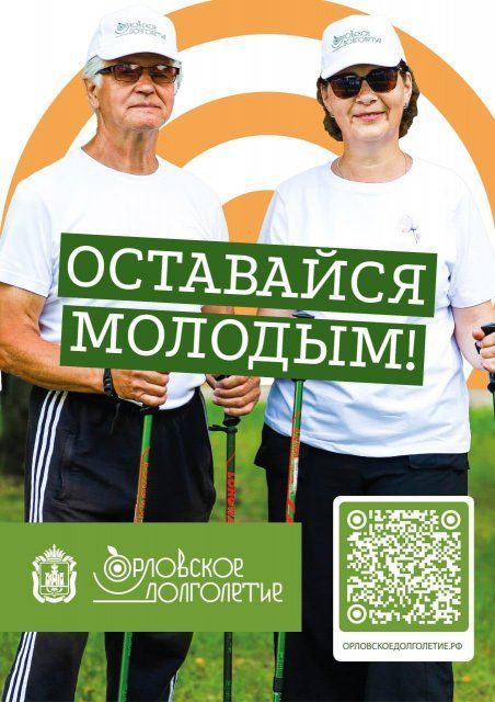 Люди зрелого возраста убедятся, что в пятьдесят жизнь открывается заново