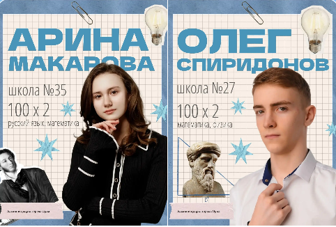 В Орле появилось два мультистобалльника