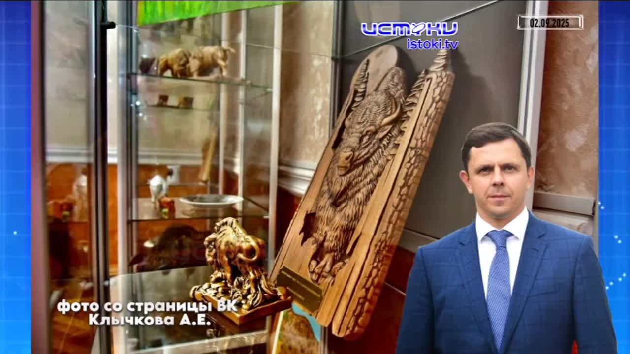 Дайджест 06.09.2025