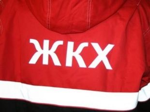 С 2014 года с орловчан будут собирать "налог" на капремонт дома