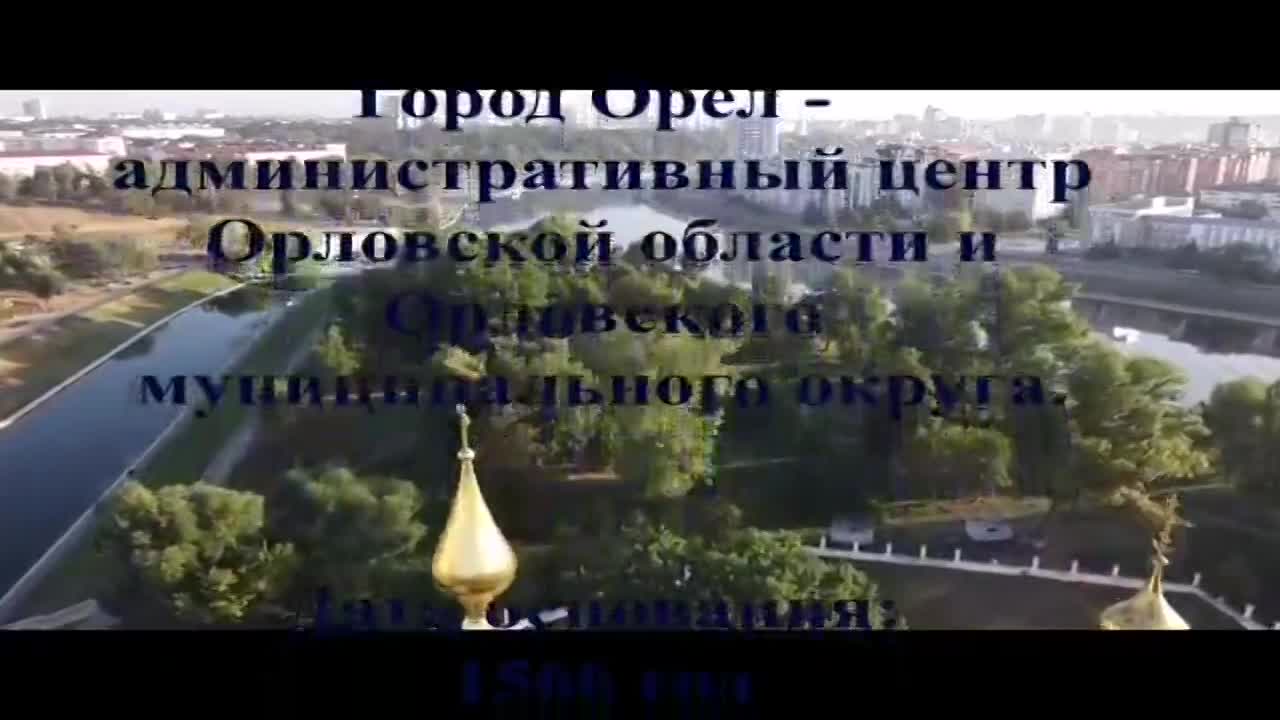 В рамках проекта «Россия-страна возможностей» росгвардейцы из Орла рассказали о подвиге прапорщика милиции Алексея Скворцова