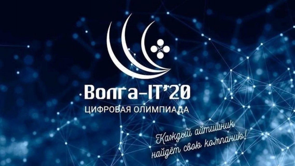 У юных орловских айтишников будет шанс устроиться в крупную компанию