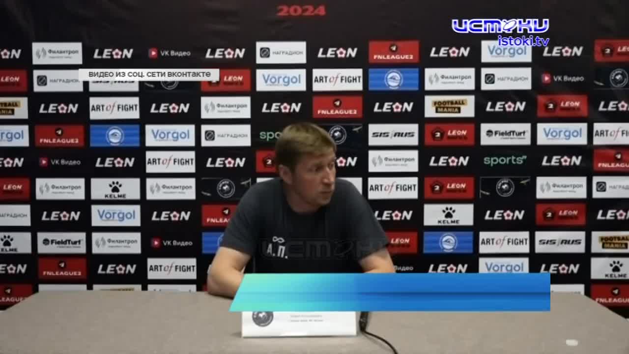 На выезде без набранных очков