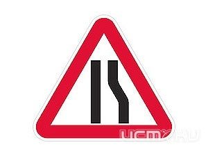 Внимание, водители!