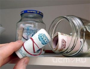 Орловчане вкладывают...