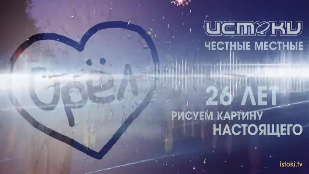 11.12.95 — не просто набор цифр. Это знаменательная дата. Именно в этот день родился медиахолдинг «Истоки»