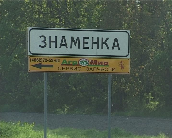 Экскурсия по клевете