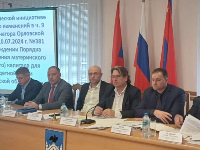 В Орле изменятся правила выплат семьям погибших на СВО 