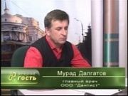 Вечерний гость. М. Далгатов. 20.10.2011