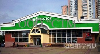 Работы по реконструкции