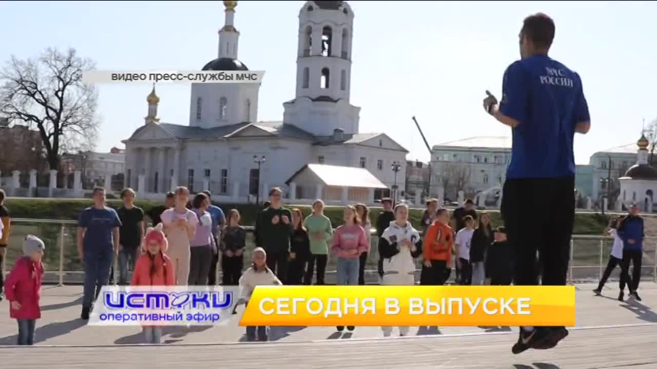 Клычков пригрозил руководителю «УК «Зелёная роща» увольнением, школьники приобщаются к раздельному сбору мусора, а МЧС провело для орловчан тренировку...