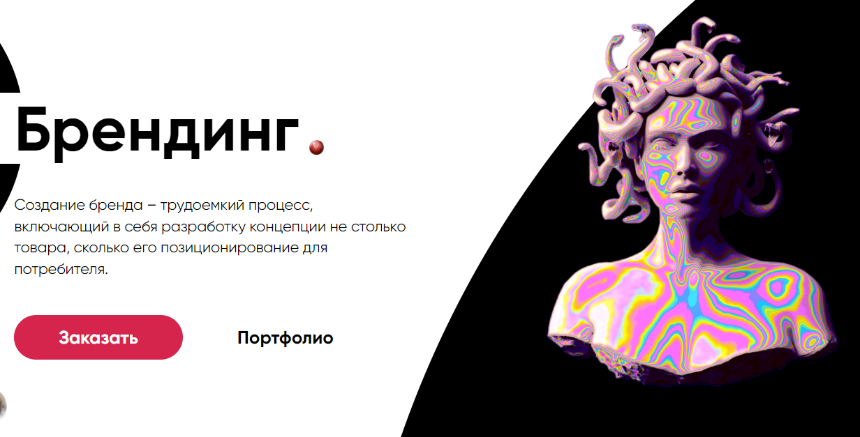 Разработка логотипа