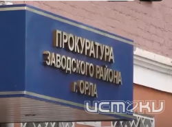 Проблемный дом №127 по Комсомольской проверит прокуратура 