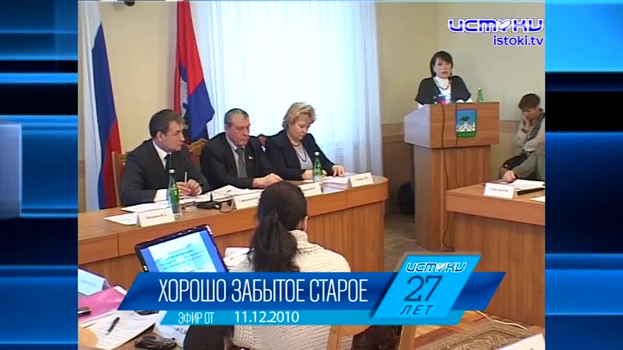 Хорошо забытое старое: новости ретро за 11 12 2010