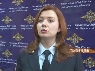 События недели 29.12.2013