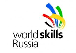 Продолжается прием заявок на участие в чемпионате профессионального мастерства 