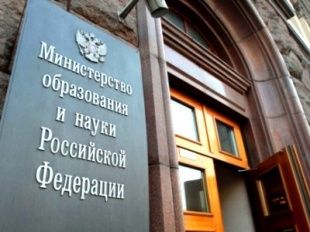 Теперь студенты-хорошисты имеют право перевода на бюджетные места