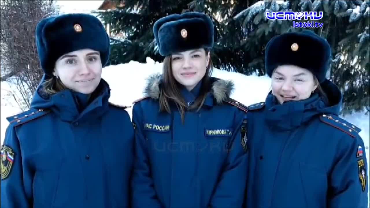 Поздравления МЧС