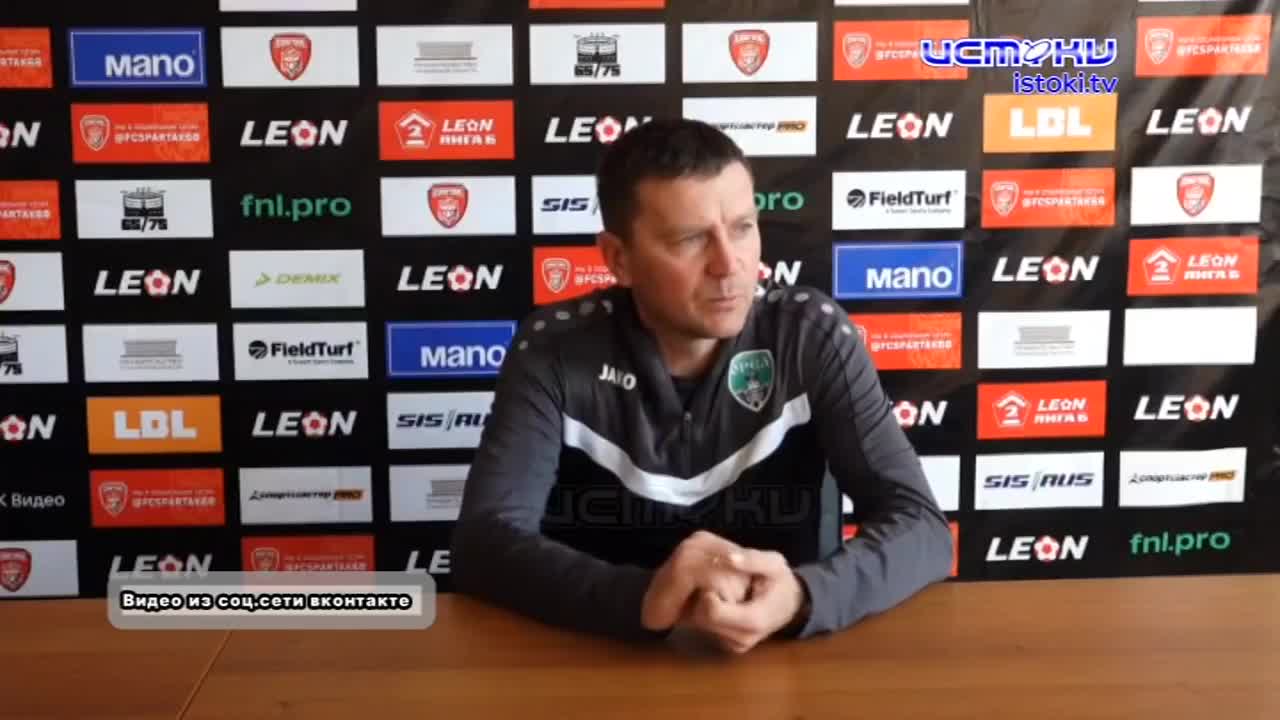 ФК "Орел" провел третий матч в рамках второй лиги Б группы 3