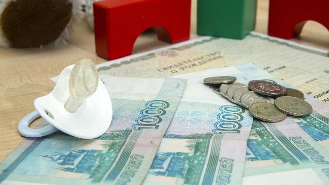 У орловчан не смогут списать пособия на детей в счет долгов