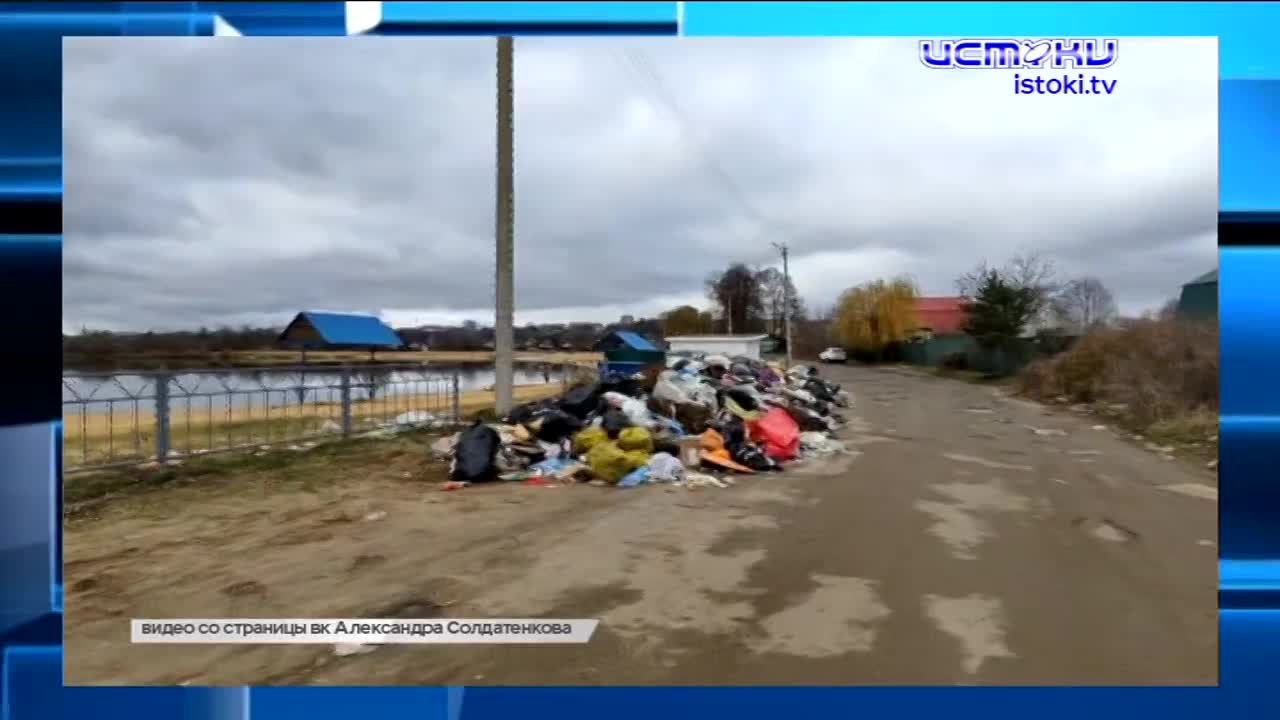 Экспресс-новости: администрация Должанского района покупает дорогой внедорожник, а озеро Светлая Жизнь завалило мусором