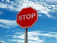  Проезд закрыт!