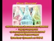 Магазин "Милая Мама"