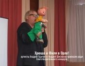 В ритме города - Хрюша и Филя