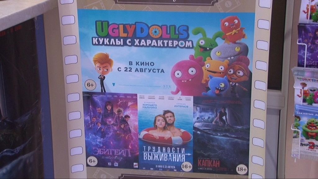 Четыре новинки в один день: орловских любителей кино ждут насыщенные выходные