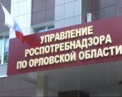 Заметили нарушения в детсаду? Купили некачественный товар в интернет-магазине? Жалуйтесь в Роспотребнадзор!
