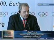 Ретро новости 15.08.2014