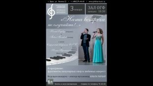 3 января в Орловской филармонии выступят Юлия Гарбуз и Павел Поляков