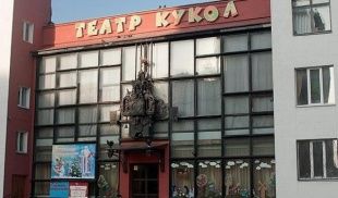 В Орловском кукольном театре покажут спектакль «Ладушки»