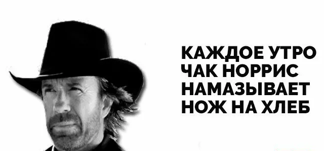 Сегодня орловчане отмечают Международный день крутизны