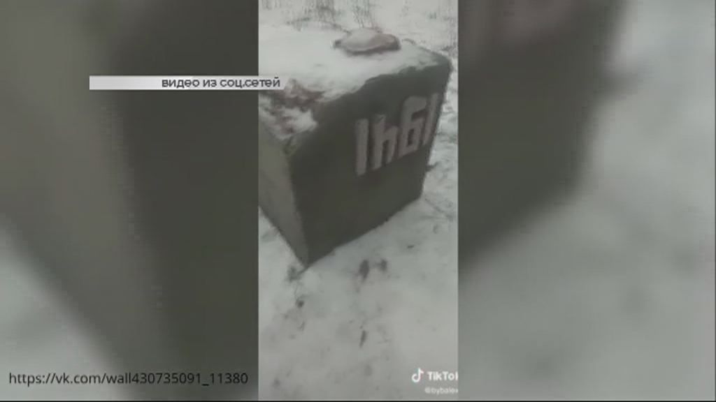 Разрушенный памятник 