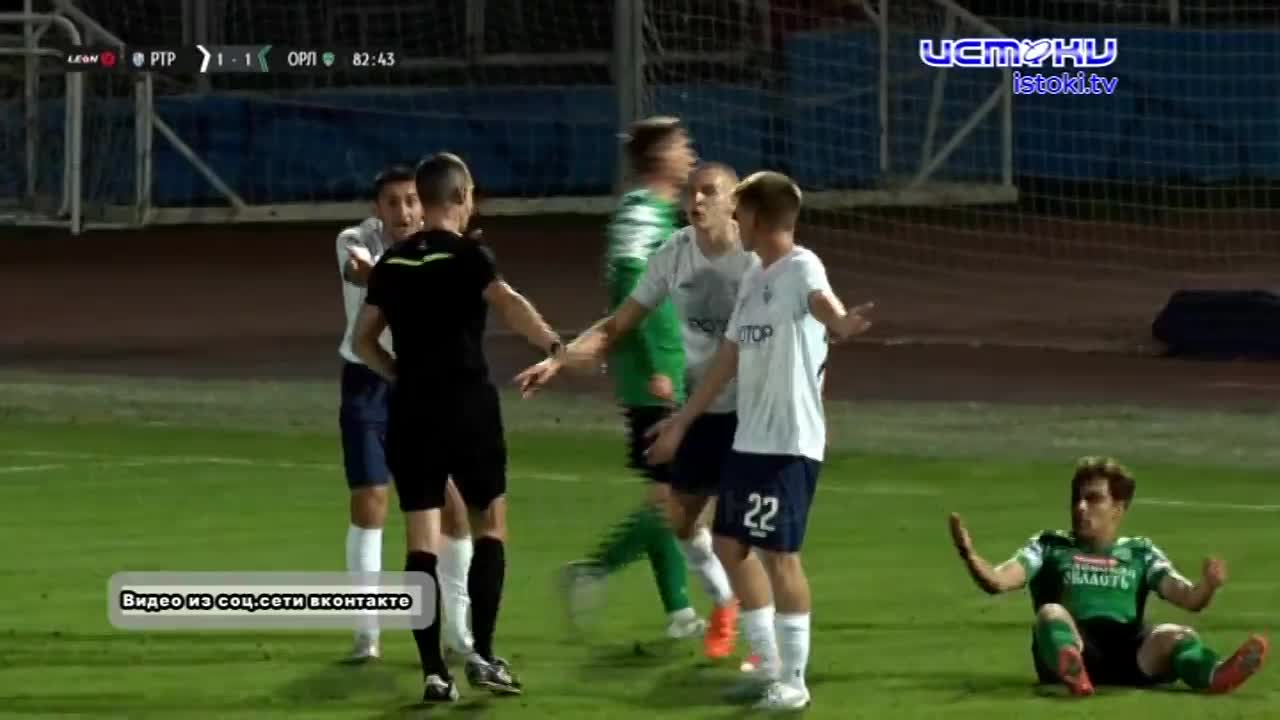 Матч с волгоградским "Ротором-2" завершился со счетом...